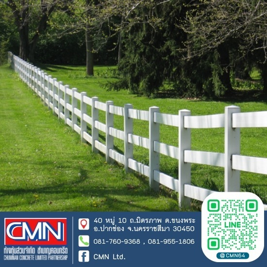 เสารั้วคาวบอย โคราช เสารั้วคาวบอย ปากช่อง  เสารั้วคาวบอยโคราช 